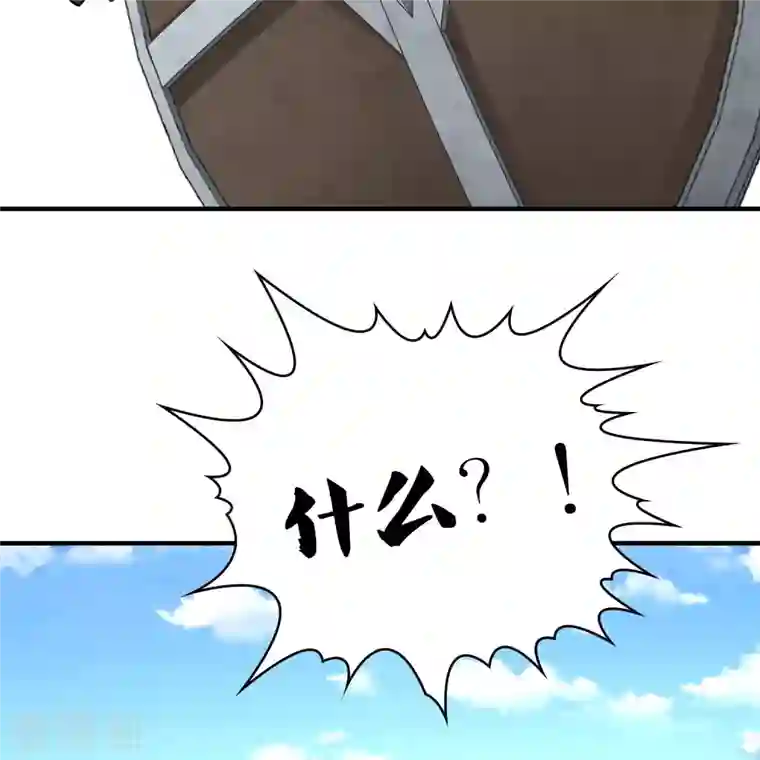 寻找前世之旅第2季第44话 莫名其妙的婚约4