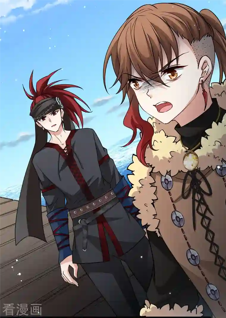 寻找前世之旅第2季第45话 莫名其妙的婚约5