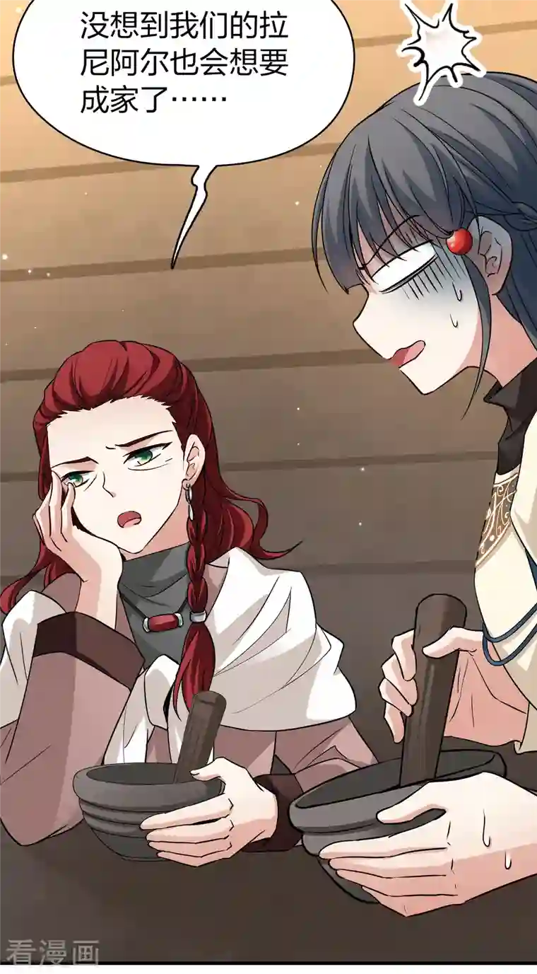 寻找前世之旅第2季第45话 莫名其妙的婚约5