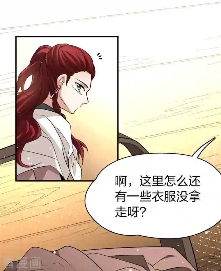 寻找前世之旅第2季第45话 莫名其妙的婚约5