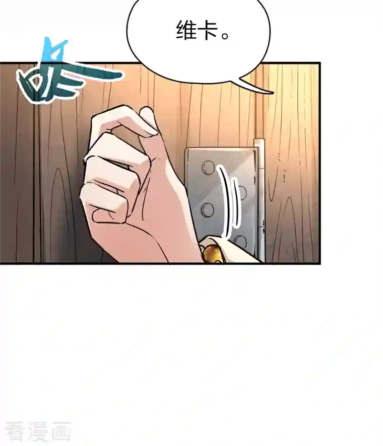 寻找前世之旅第2季第45话 莫名其妙的婚约5