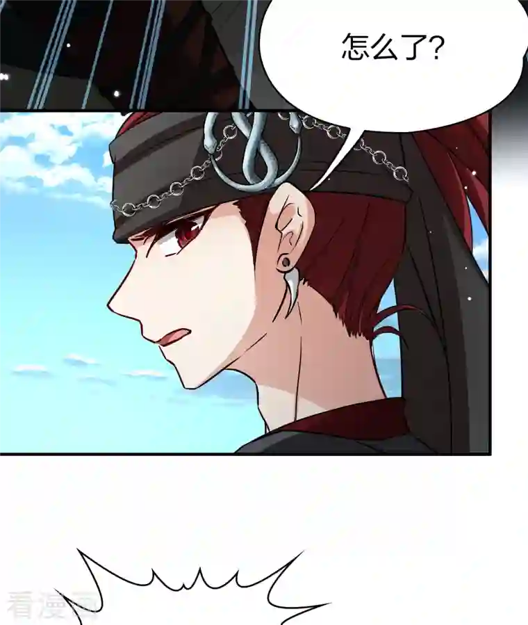 寻找前世之旅第2季第45话 莫名其妙的婚约5