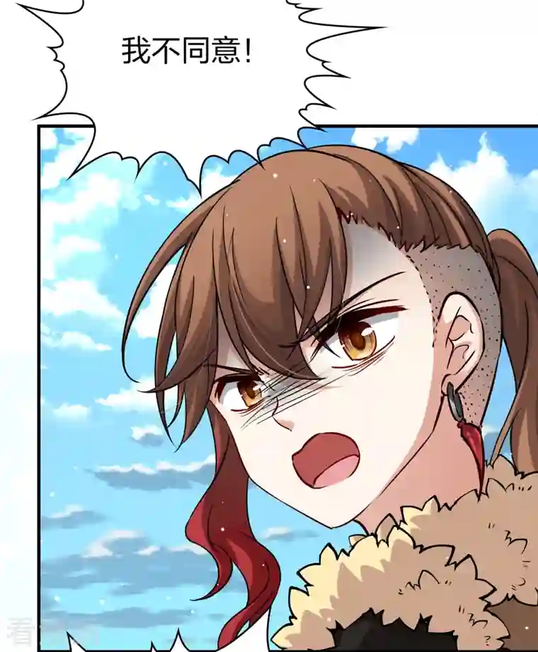 寻找前世之旅第2季第45话 莫名其妙的婚约5