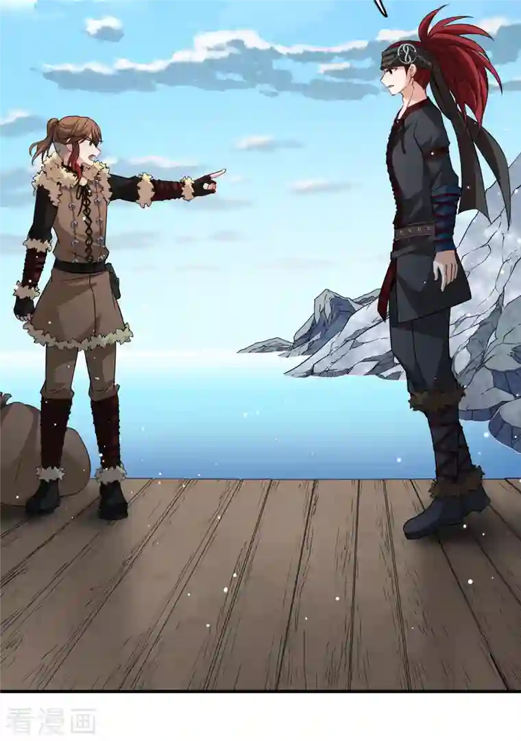 寻找前世之旅第2季第45话 莫名其妙的婚约5