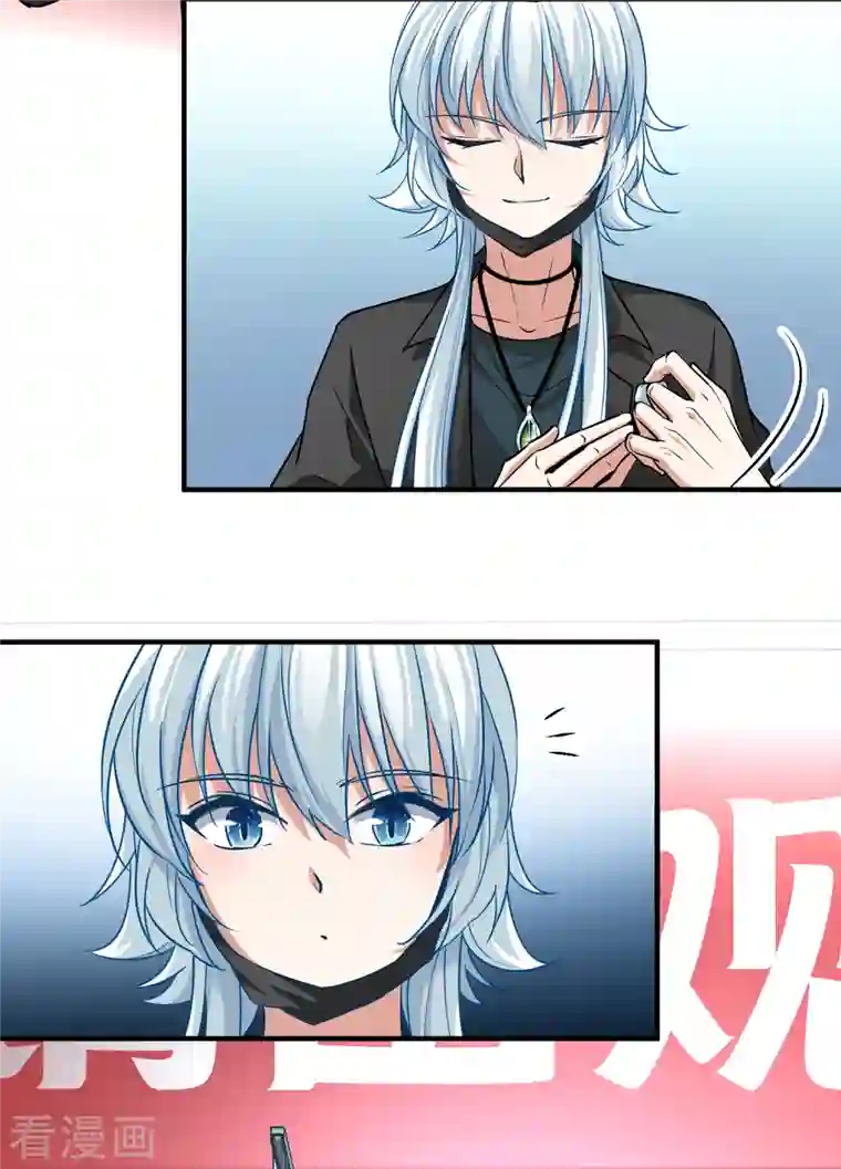 寻找前世之旅番外篇6 打疫苗