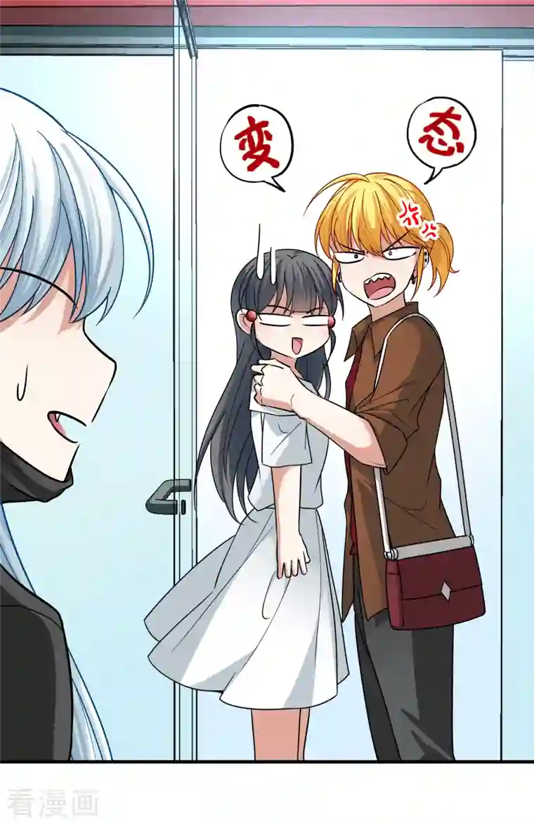 寻找前世之旅番外篇6 打疫苗