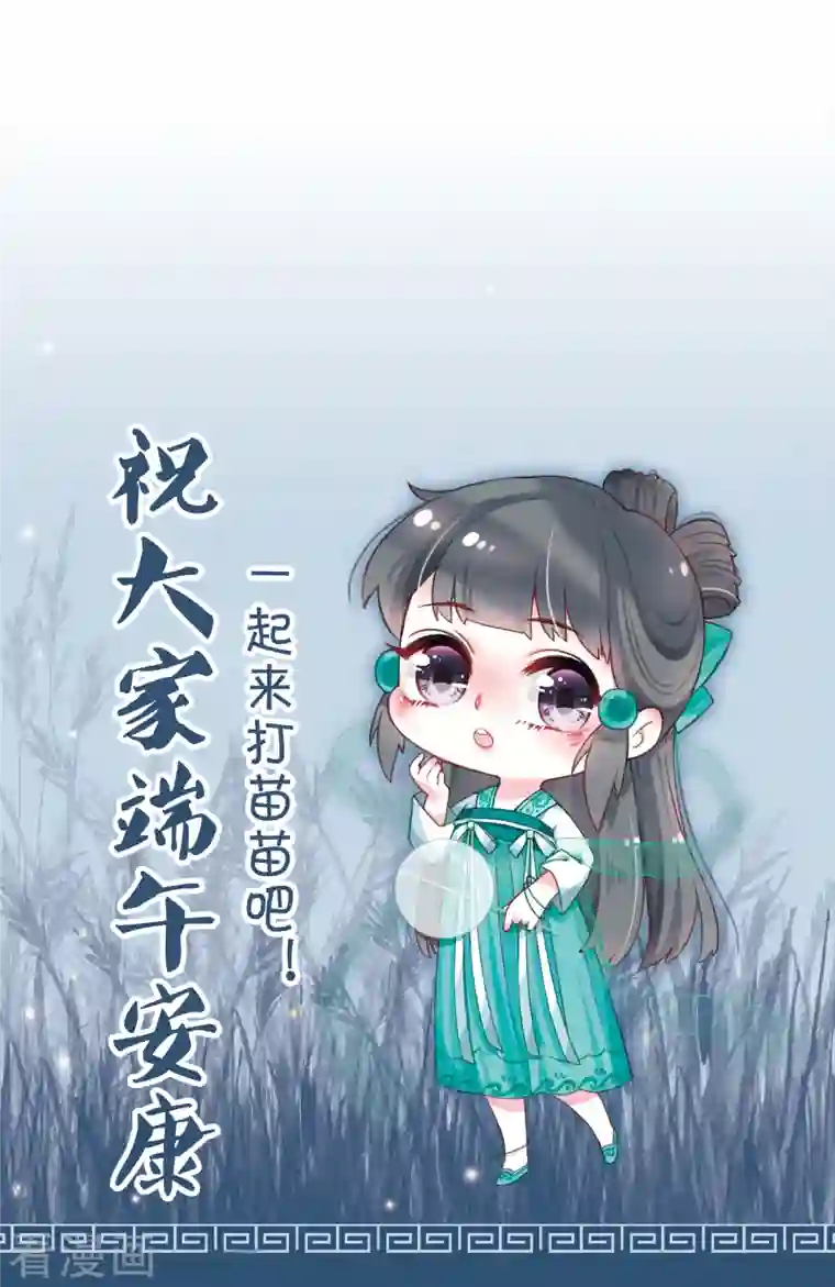 寻找前世之旅番外篇6 打疫苗