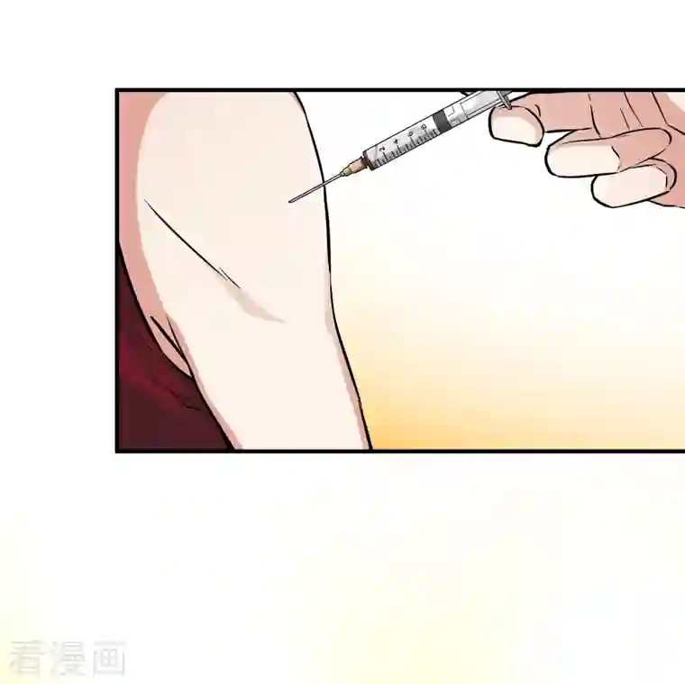 寻找前世之旅番外篇6 打疫苗