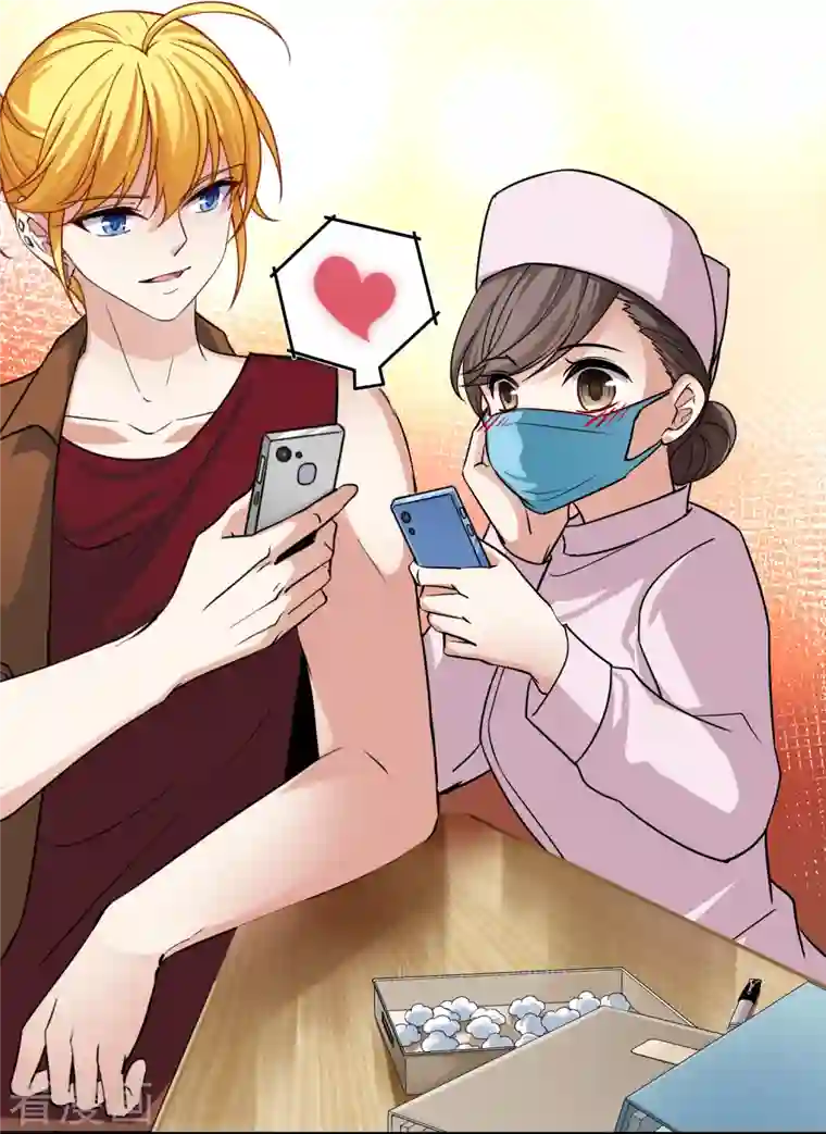 寻找前世之旅番外篇6 打疫苗