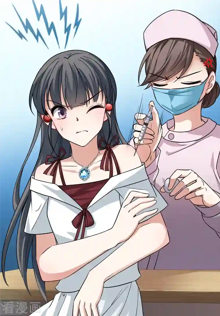 寻找前世之旅番外篇6 打疫苗