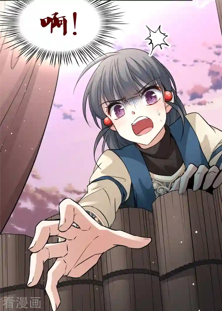 寻找前世之旅第2季第46话 维卡的秘密1