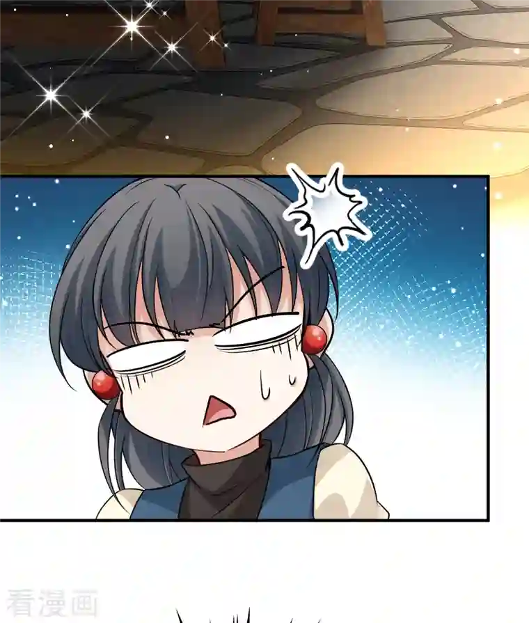 寻找前世之旅第2季第46话 维卡的秘密1