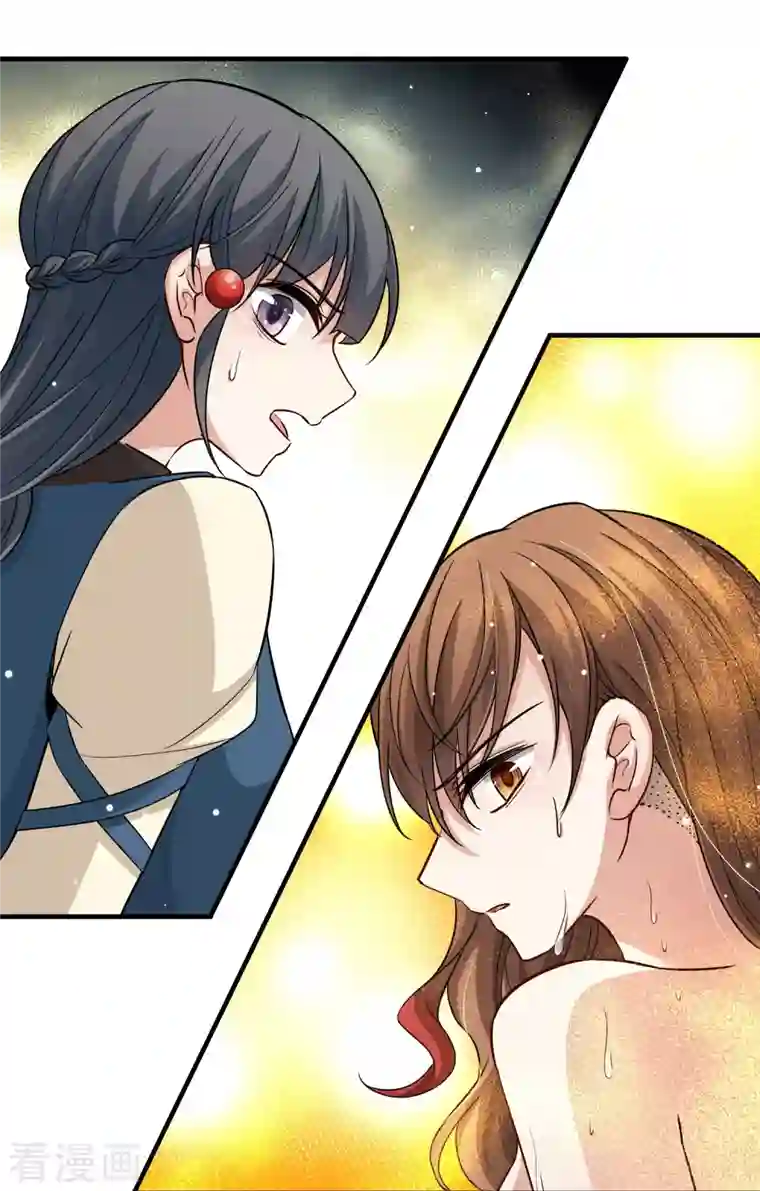 寻找前世之旅第2季第46话 维卡的秘密1