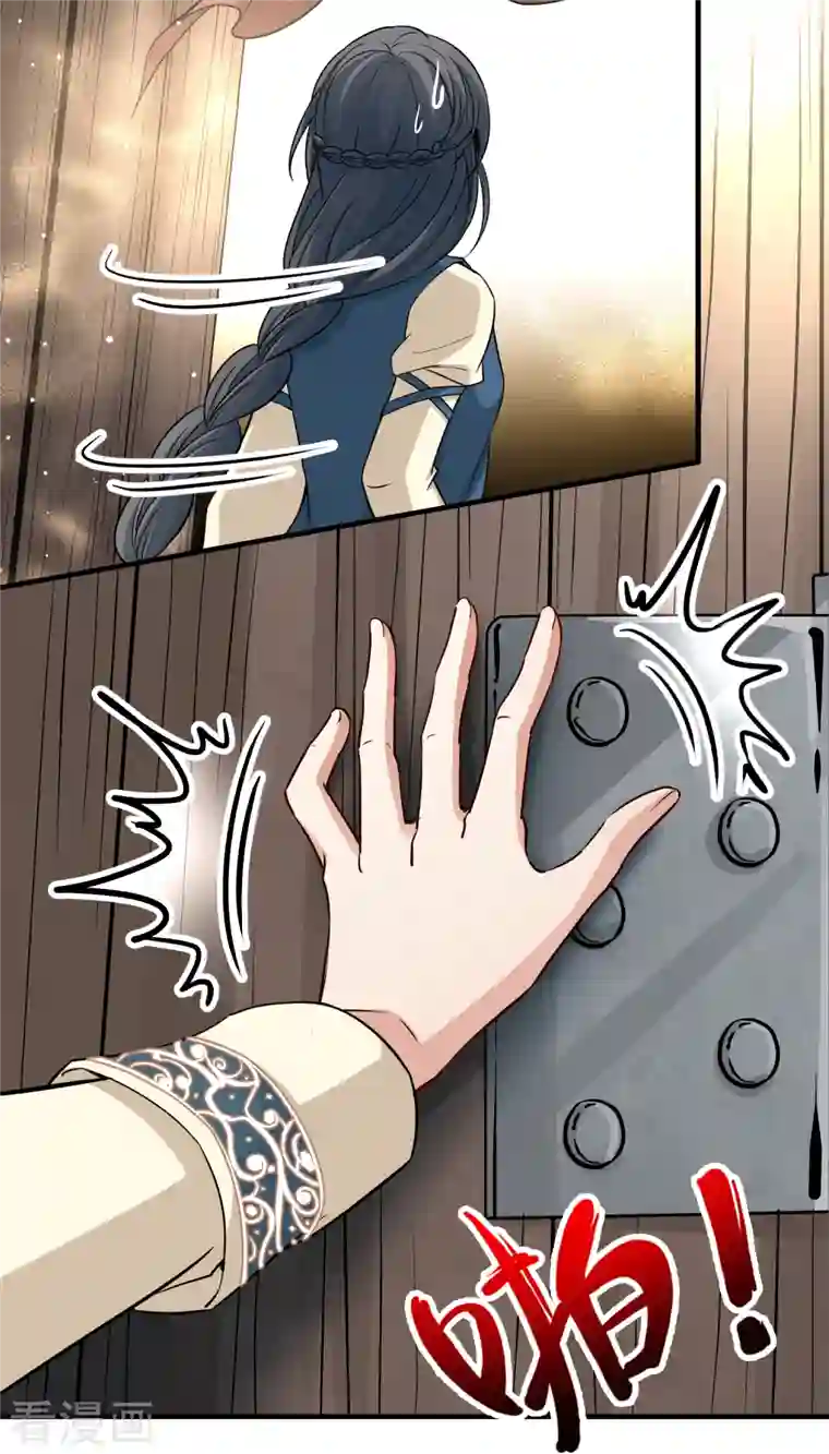 寻找前世之旅第2季第46话 维卡的秘密1