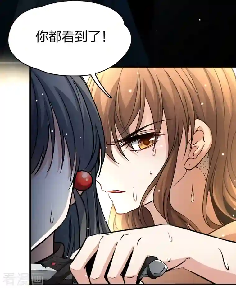 寻找前世之旅第2季第46话 维卡的秘密1