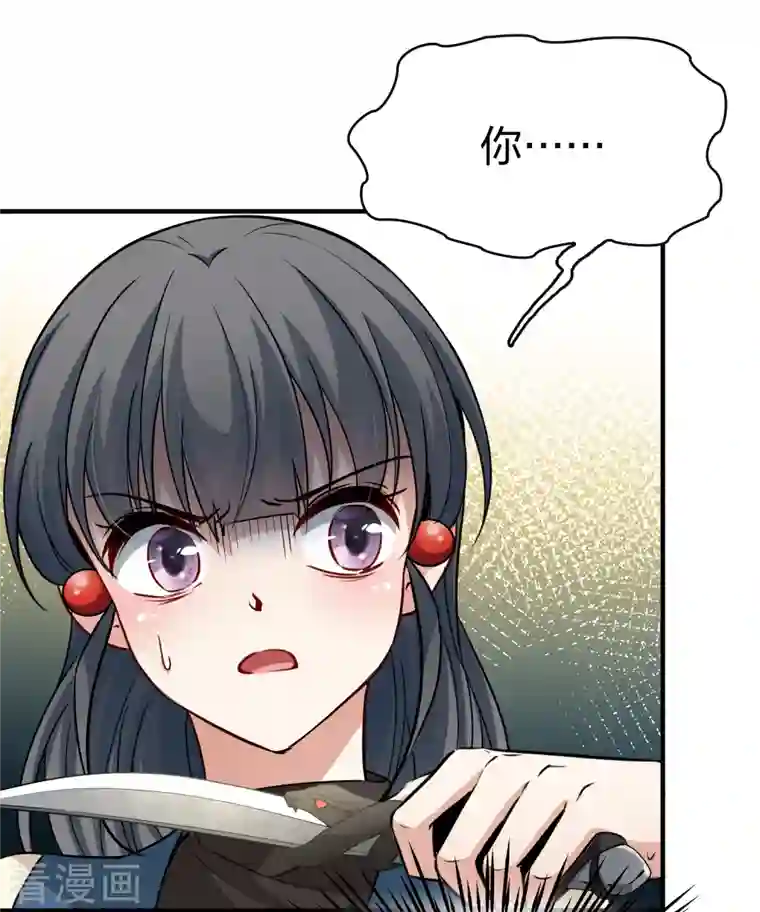 寻找前世之旅第2季第46话 维卡的秘密1