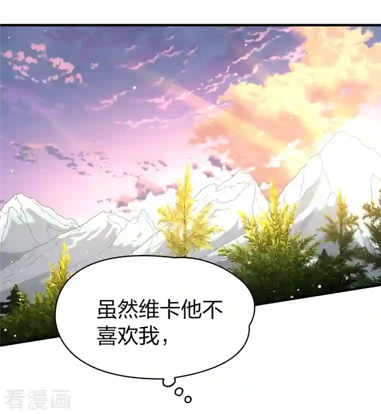 寻找前世之旅第2季第46话 维卡的秘密1