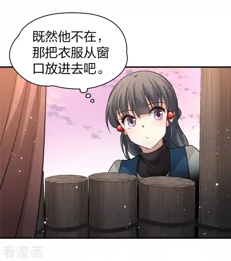 寻找前世之旅第2季第46话 维卡的秘密1