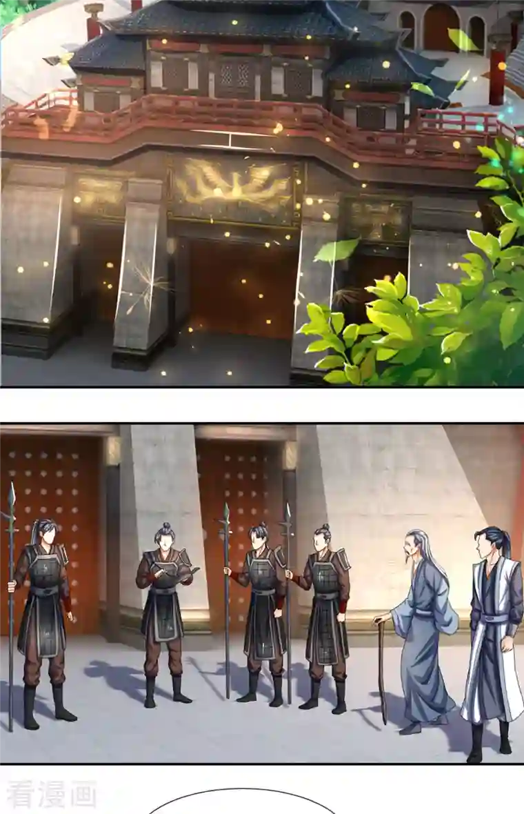 神武天尊第332话 天誉城斗兽场