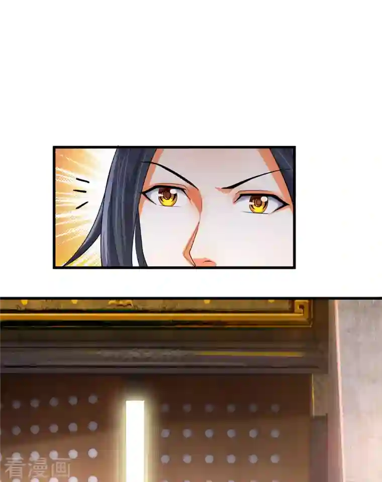 神武天尊第332话 天誉城斗兽场