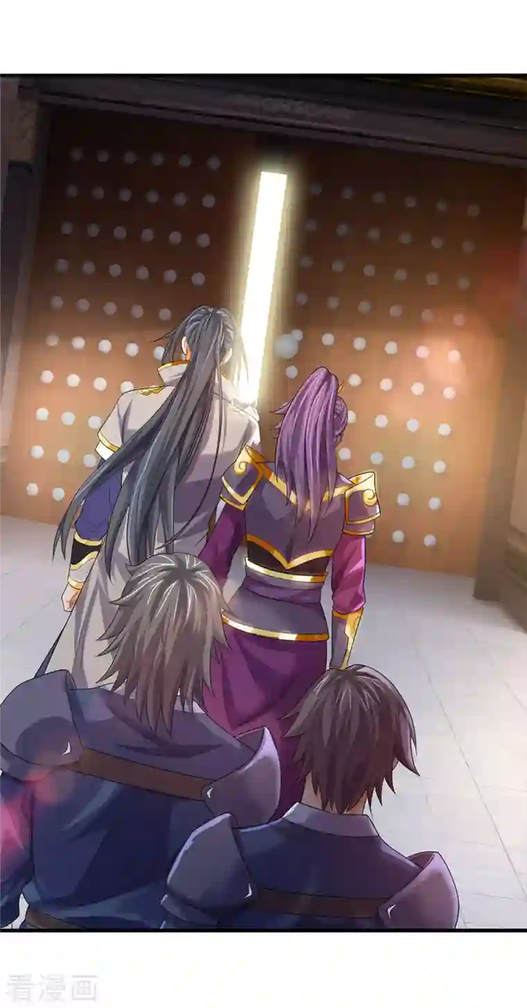 神武天尊第332话 天誉城斗兽场