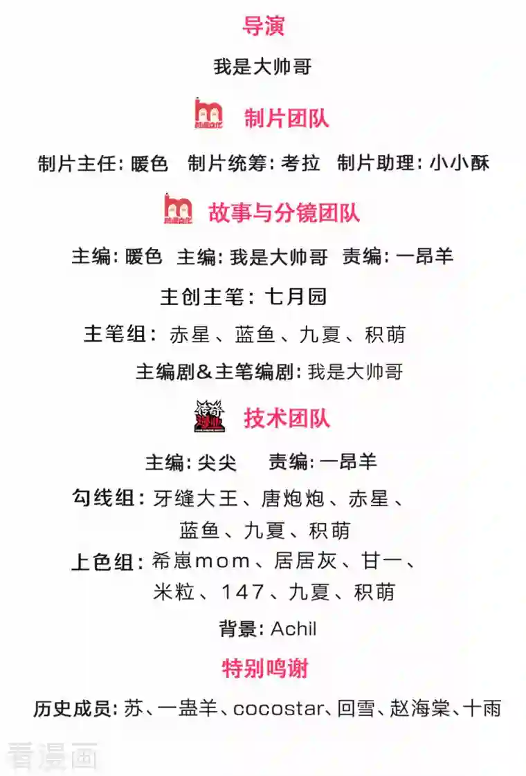 神武天尊第333话 达成交易