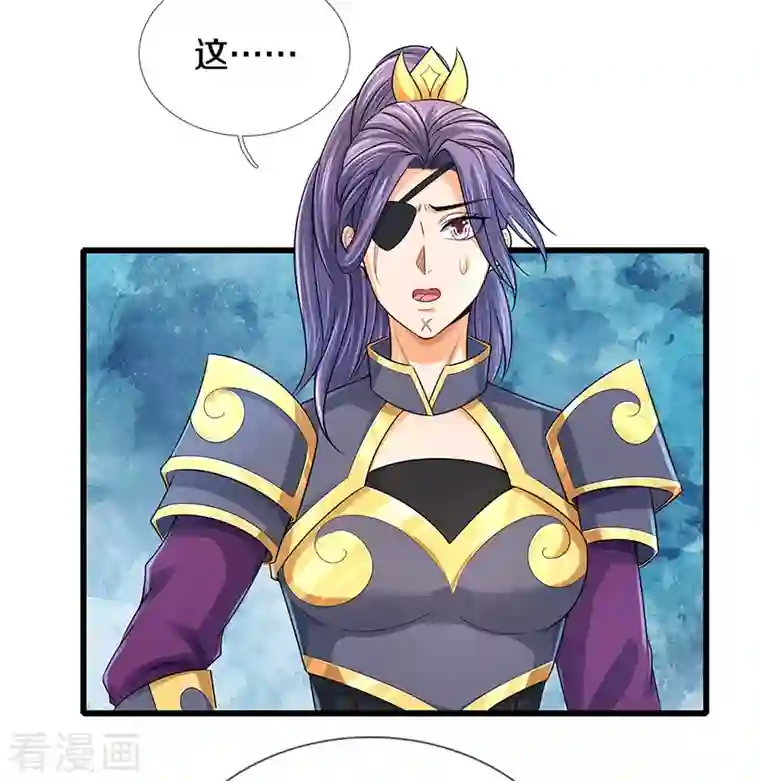 神武天尊第333话 达成交易