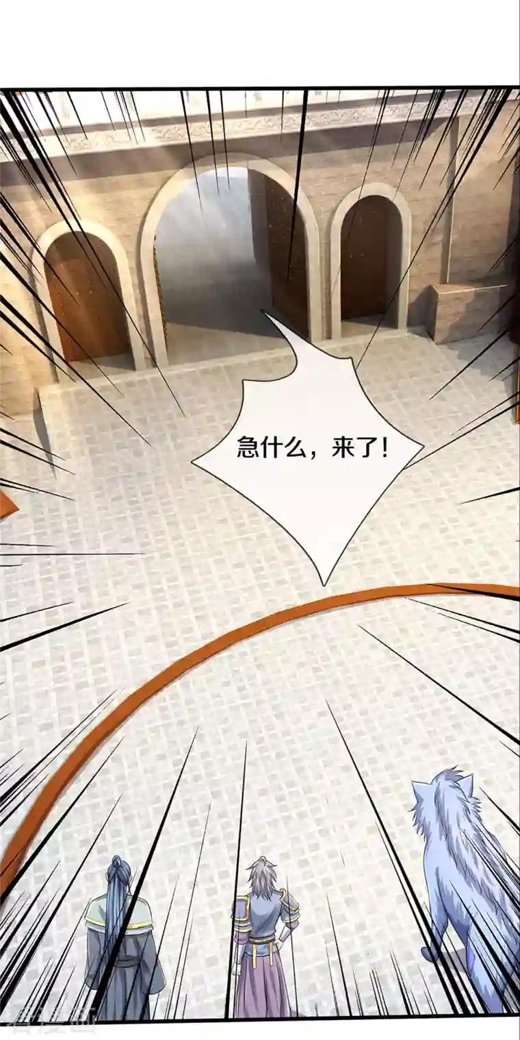 神武天尊第334话 工具狼