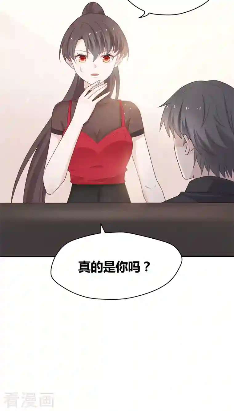 我家千金又在揍人第86话 特殊的设计技巧6