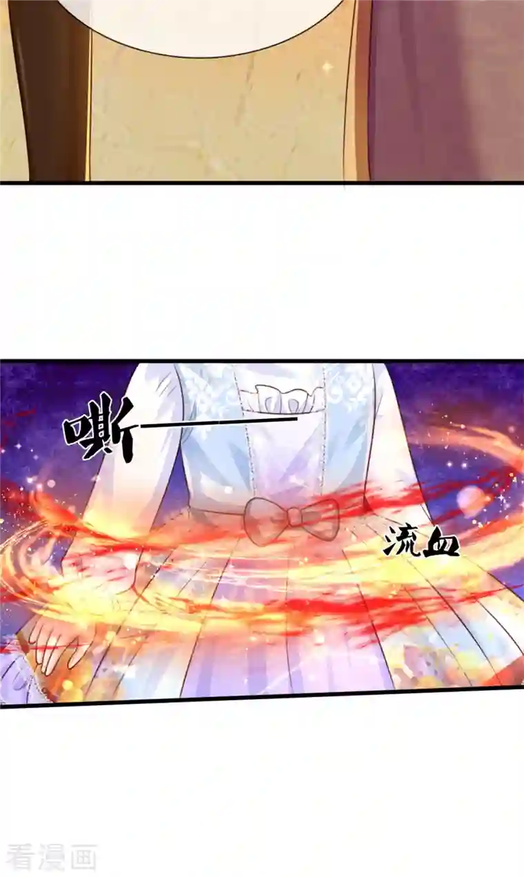 某天成为王的女儿第317话 怎么会这样