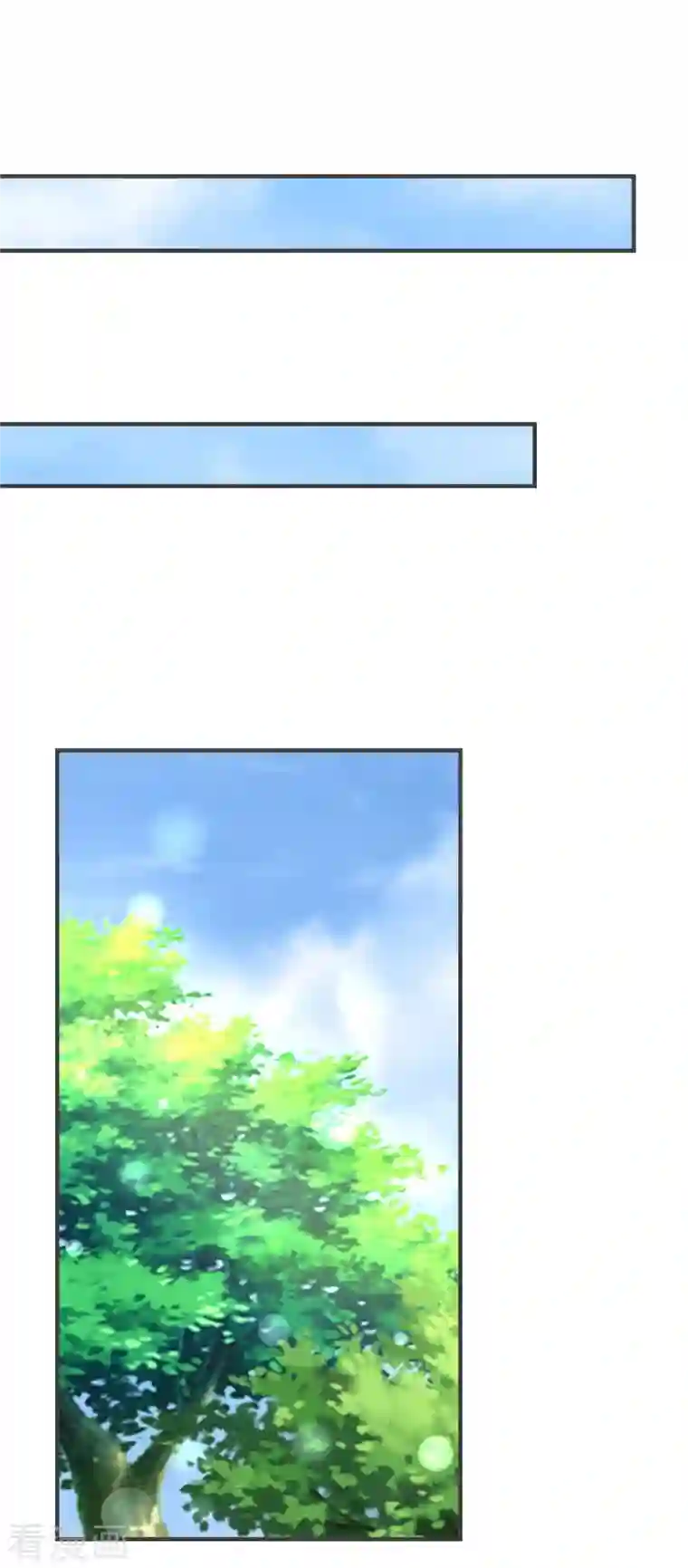 某天成为王的女儿第317话 怎么会这样