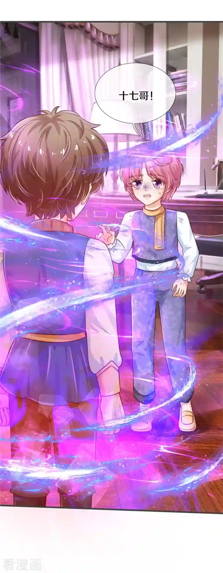 某天成为王的女儿第317话 怎么会这样