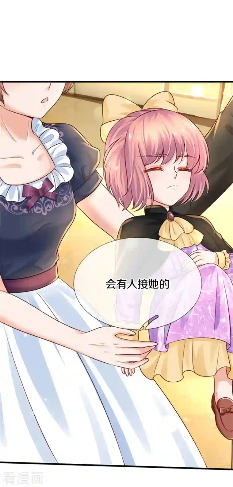 某天成为王的女儿第317话 怎么会这样