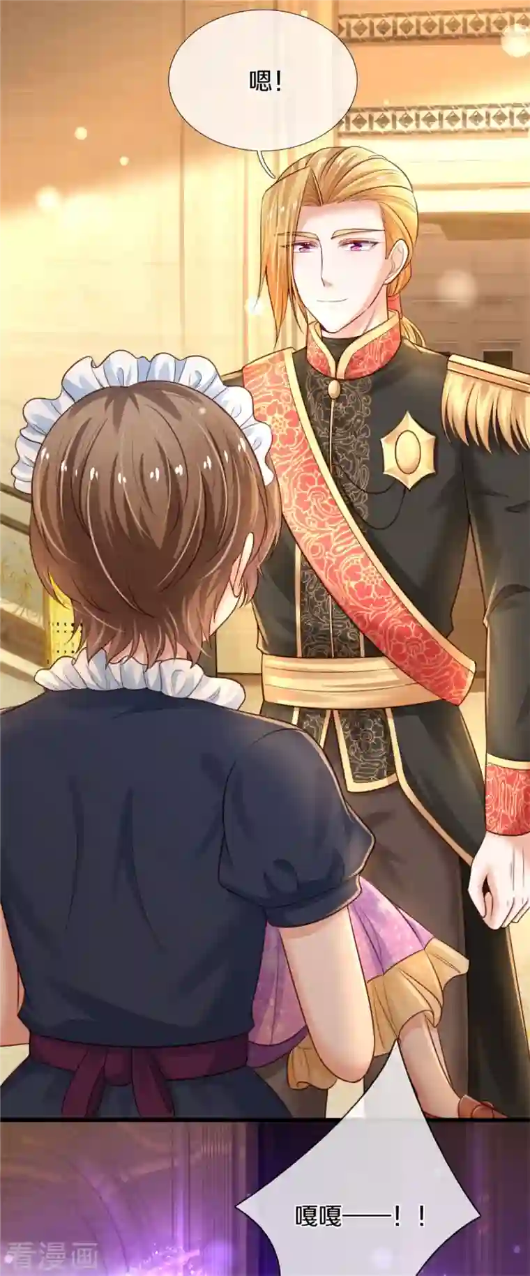 某天成为王的女儿第317话 怎么会这样