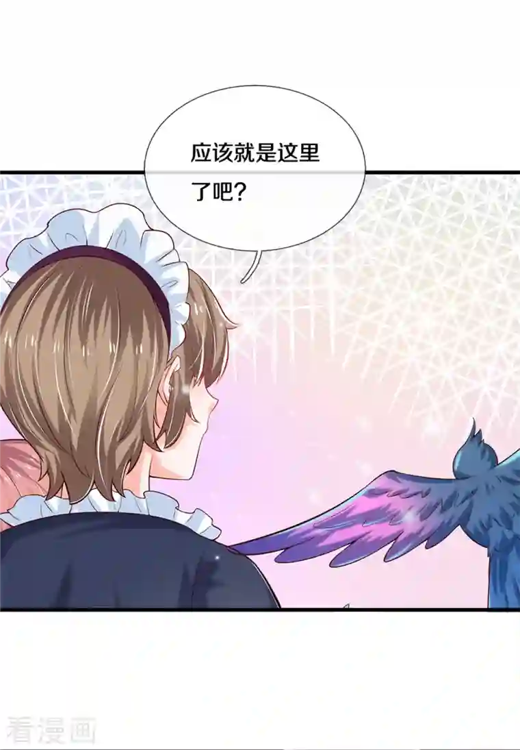 某天成为王的女儿第318话 是他活该！