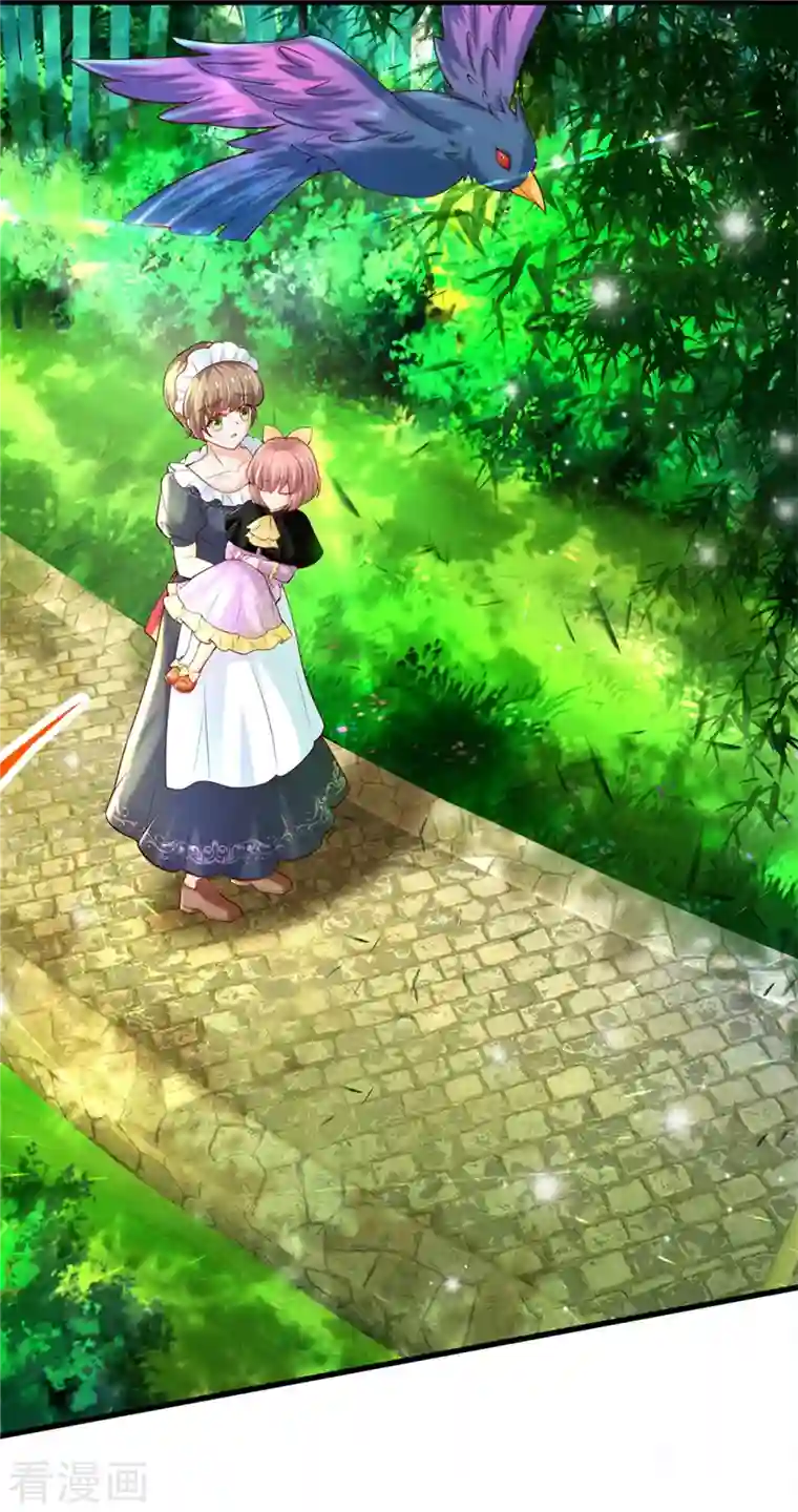 某天成为王的女儿第318话 是他活该！