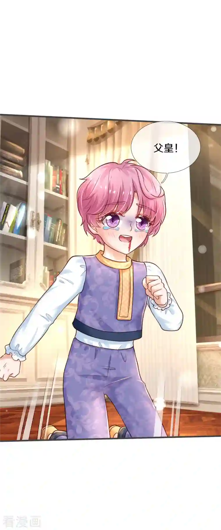 某天成为王的女儿第318话 是他活该！