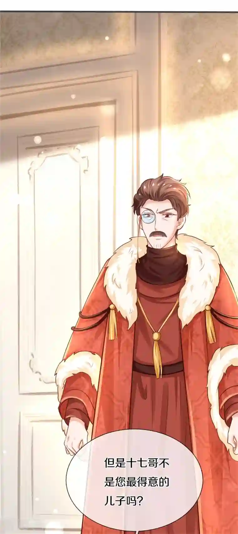 某天成为王的女儿第318话 是他活该！