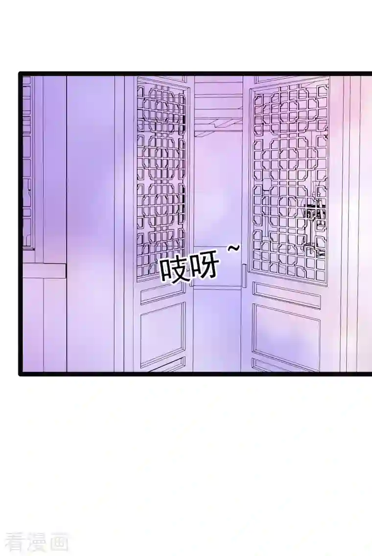 霸道冥王恋上她第124话 神医茯苓？