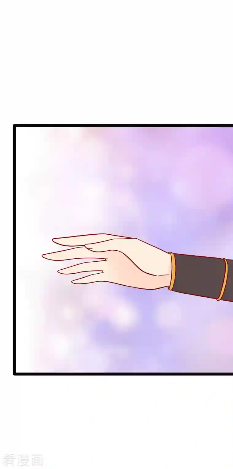 霸道冥王恋上她第125话 离别的男人远点！