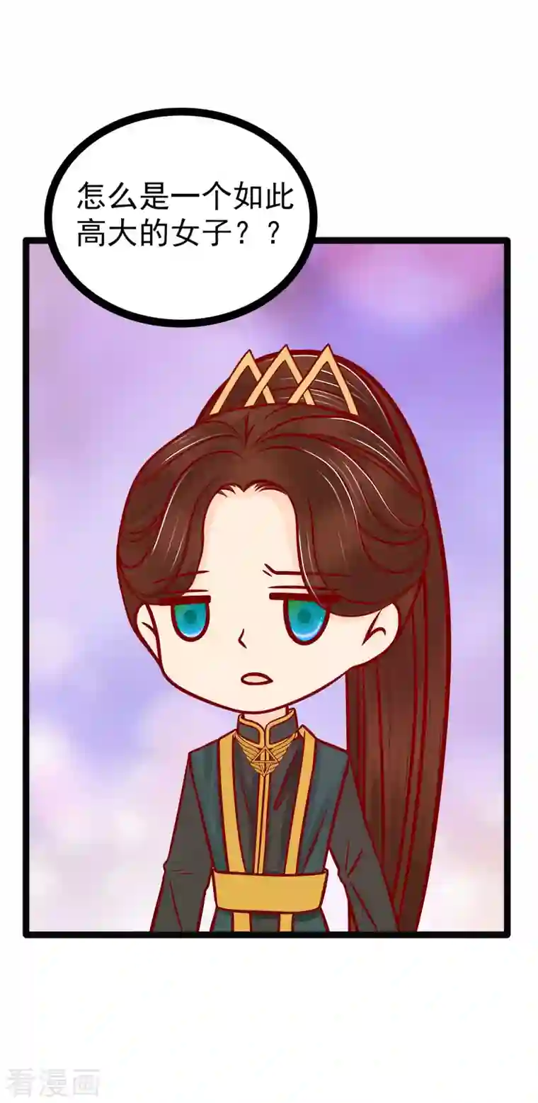 霸道冥王恋上她第125话 离别的男人远点！