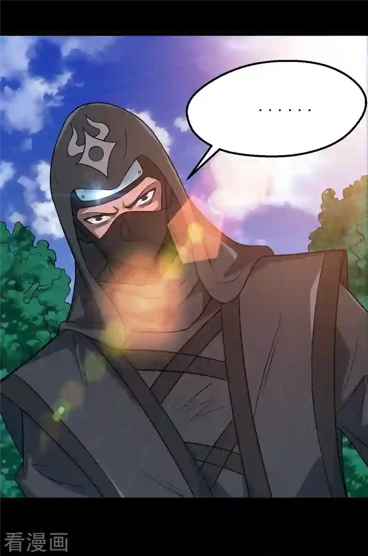 地府我开的第698话 弃子