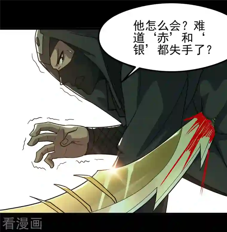 地府我开的第698话 弃子