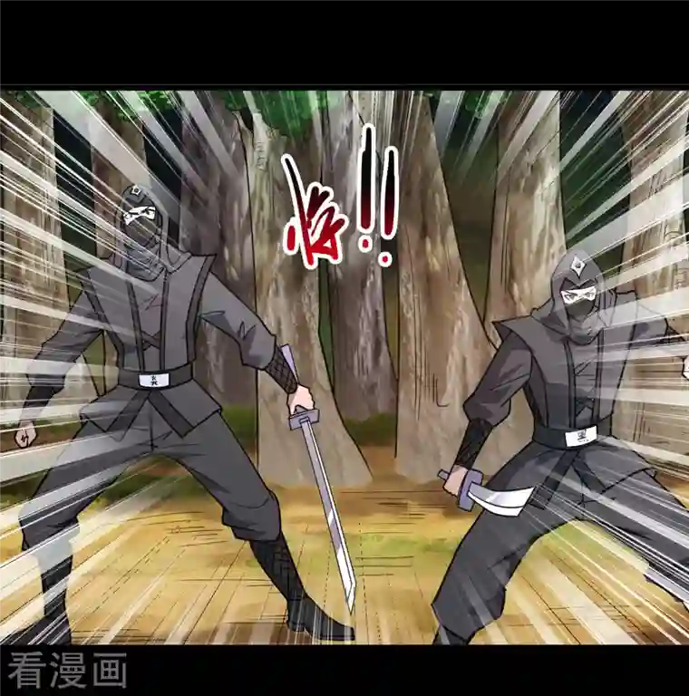 地府我开的第698话 弃子