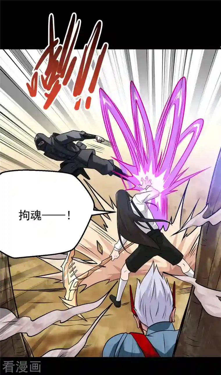 地府我开的第698话 弃子