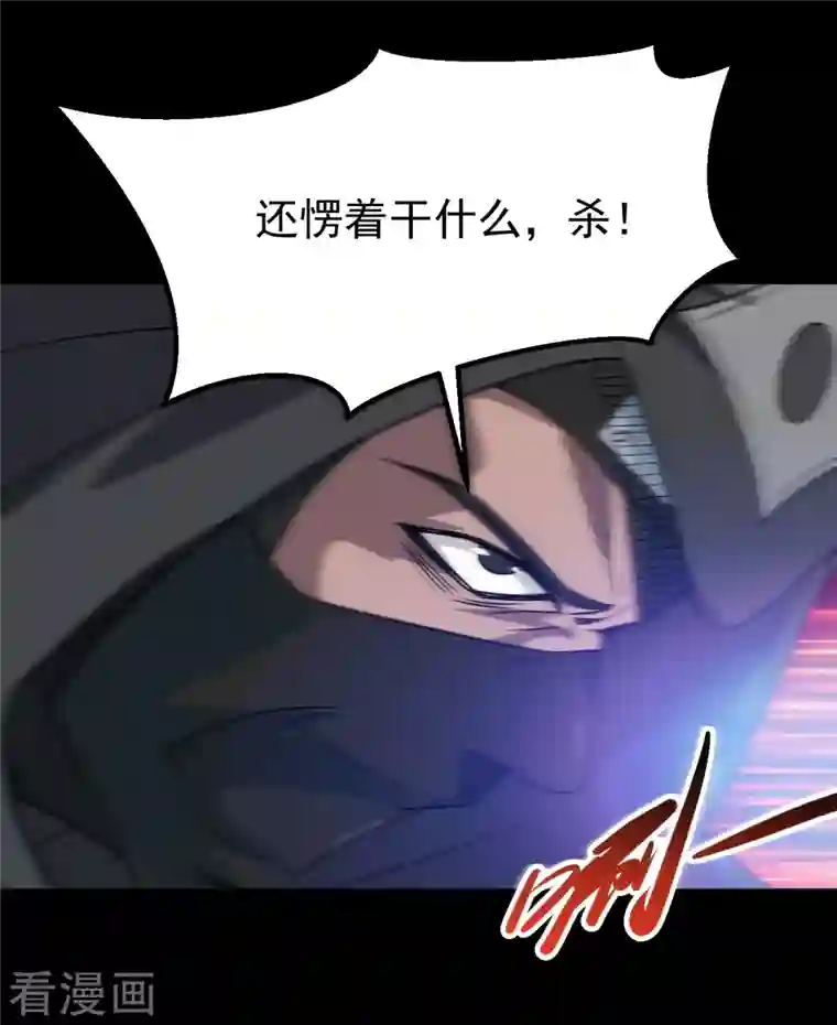 地府我开的第698话 弃子