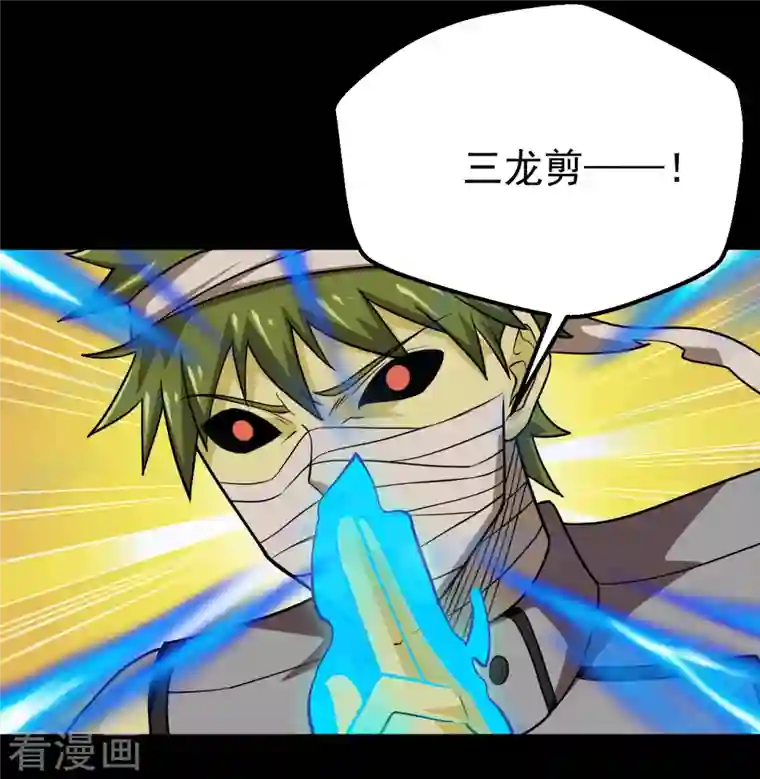 地府我开的第698话 弃子