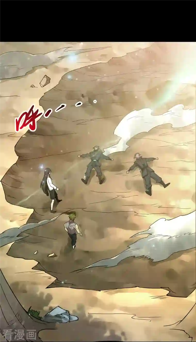 地府我开的第698话 弃子