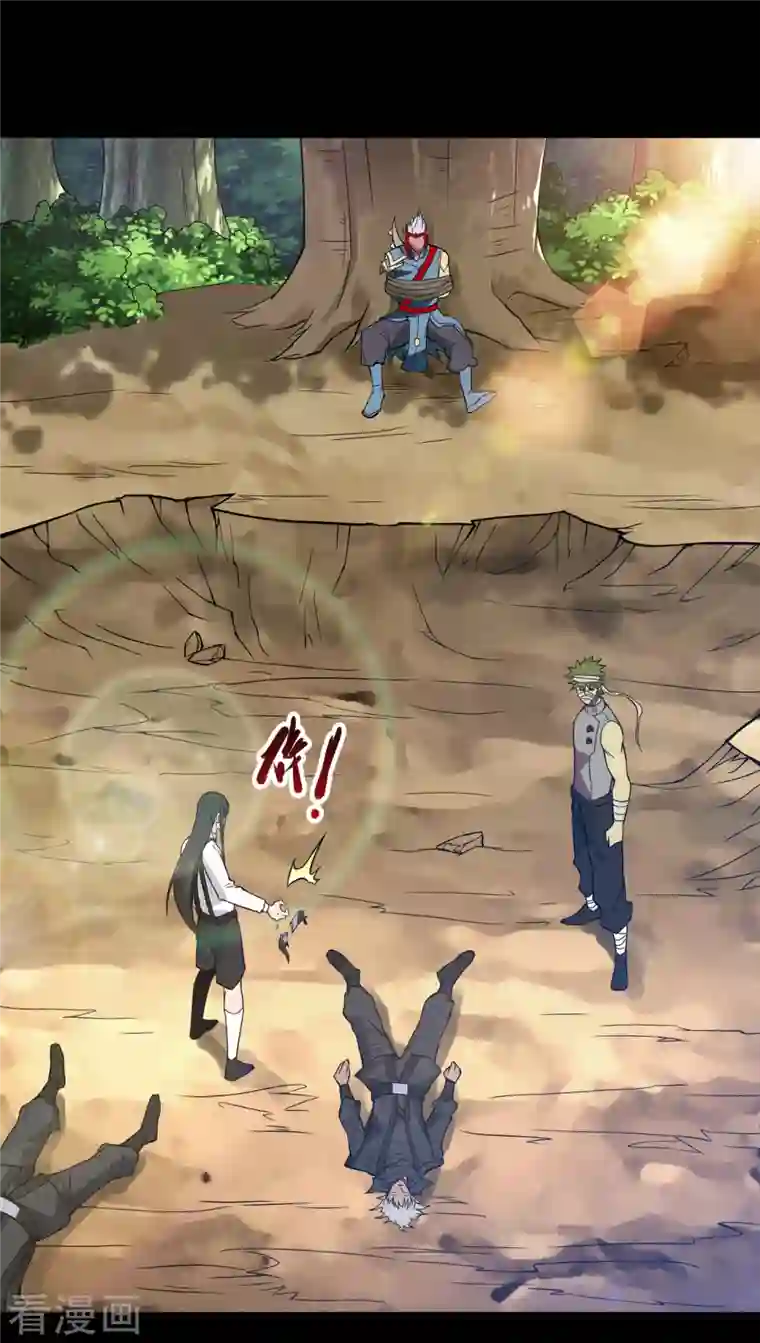 地府我开的第698话 弃子