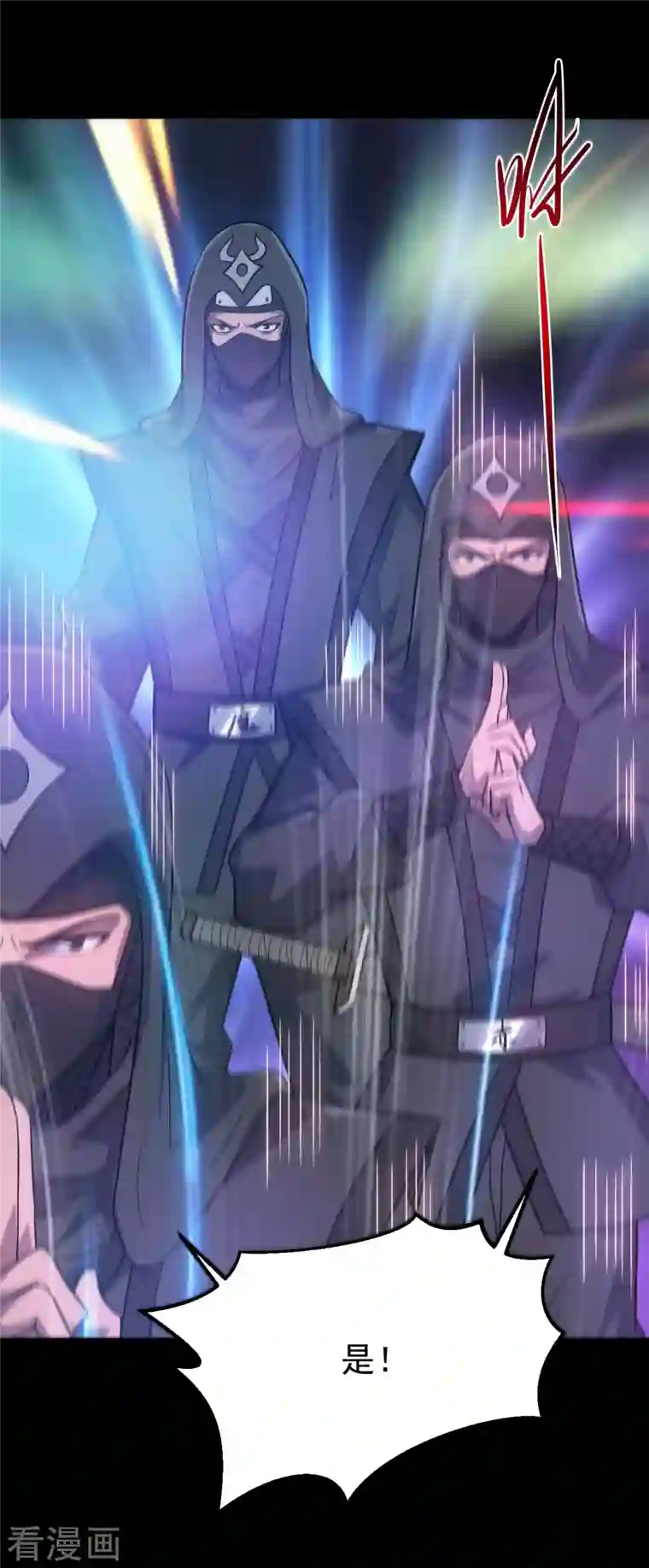 地府我开的第698话 弃子